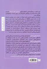 داستان های زندگی مارتین لوترکینگ